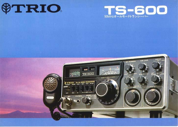 kenwood tmv7a manual